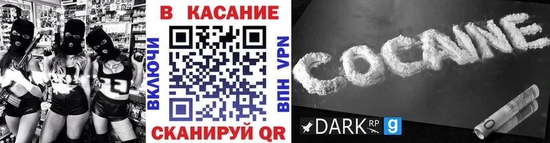 Цена Протвино Alpha-PVP  Псилоцибиновые грибы  Гашиш  Лсд 25  Меф мяу мяу 