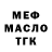Первитин пудра Dyker Amandyk