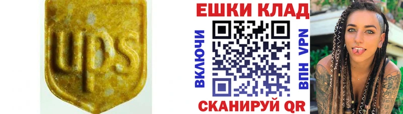 Ecstasy 99% наркота маркетплейс Telegram Протвино