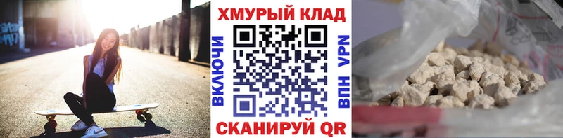ГЕРОИН гречка гидра маркетплейс Протвино где найти