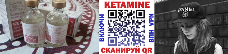 КЕТАМИН VHQ Протвино