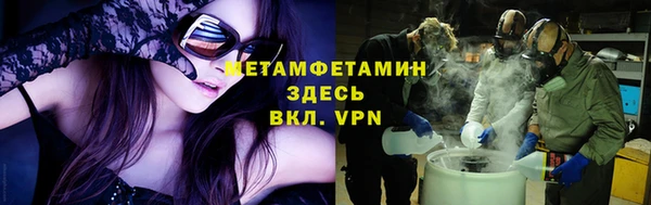 spice Аркадак