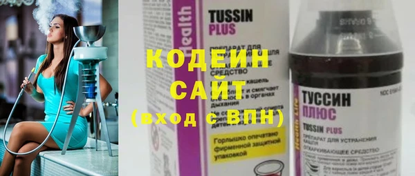 spice Аркадак