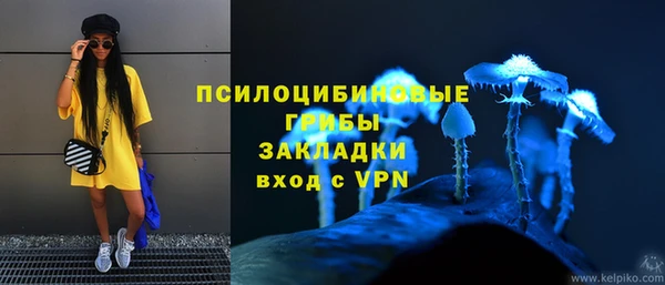 гашиш Армянск