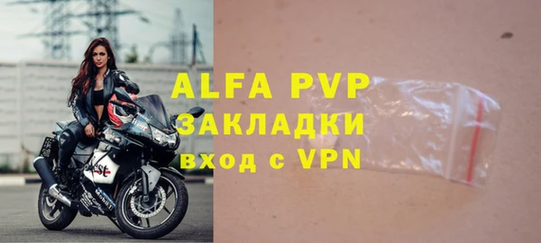 spice Аркадак