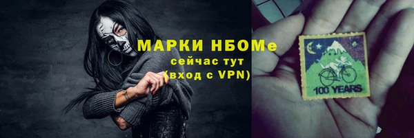 spice Аркадак