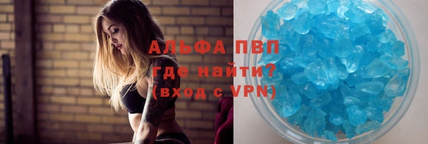 бутират Переславль-Залесский