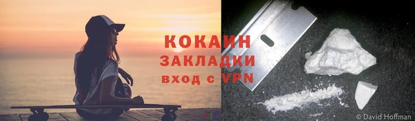 гашиш Армянск