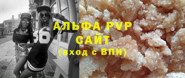 гашиш Армянск