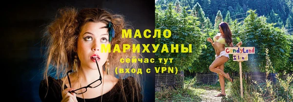 spice Аркадак