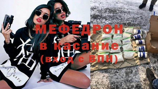 мдма Пестово