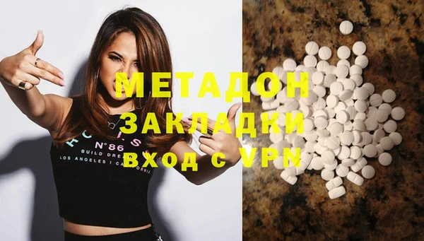 бутират Переславль-Залесский