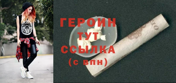 spice Аркадак