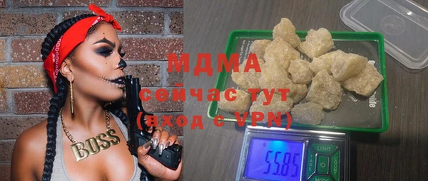 гашиш Армянск