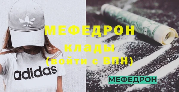 мдма Пестово