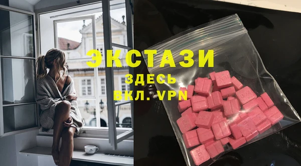 шишки Арсеньев
