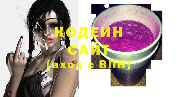 гашиш Армянск