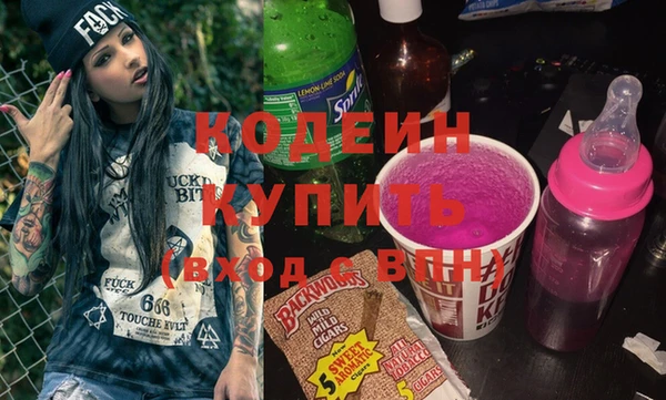 PSILOCYBIN Пересвет