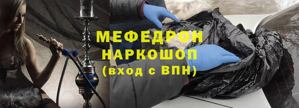spice Аркадак