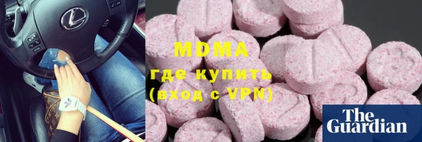 гашиш Армянск