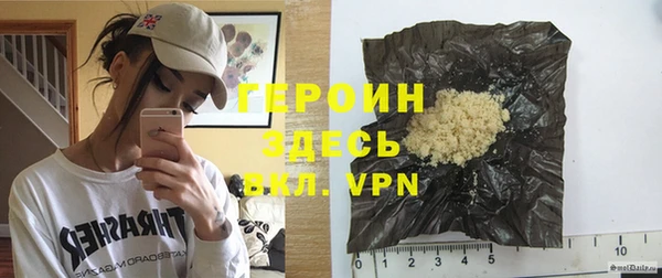 гашиш Армянск