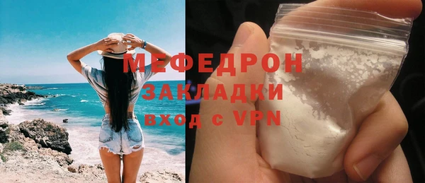 spice Аркадак