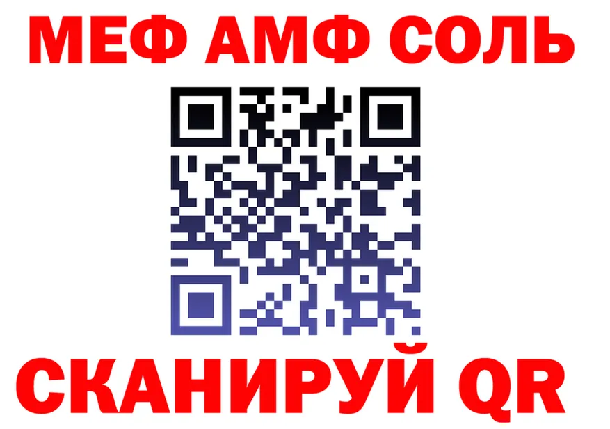 APVP Crystall tor это omg Протвино