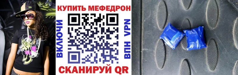 где найти наркотики  Протвино  МЯУ-МЯУ кристаллы 