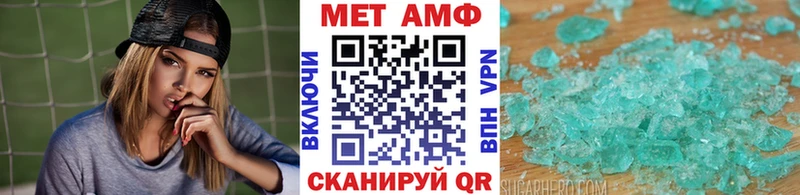МЕТАМФЕТАМИН пудра  Протвино 