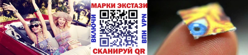 даркнет сайт ОМГ ОМГ зеркало Марки 25I-NBOMe 1,5мг Протвино