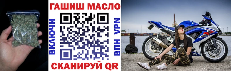 ТГК Wax  Протвино 