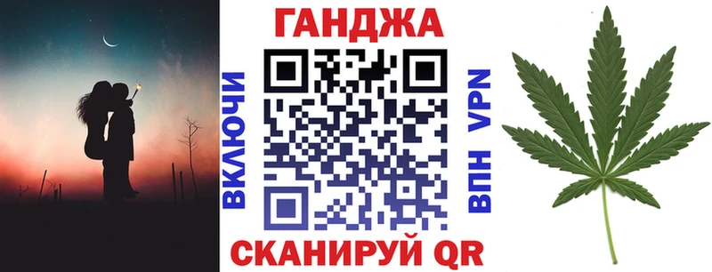 где можно купить Протвино МАРИХУАНА THC 21%